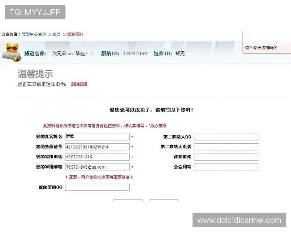 AG视讯线上开户需要准备哪些资料确保顺利完成注册流程